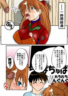 (C71) [Dourakuya Honpo (Hetano Yokoduki)] Mamanaranu Asuka-sama 6 (Neon Genesis Evangelion) - page 13