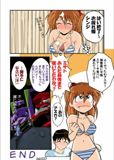 (C71) [Dourakuya Honpo (Hetano Yokoduki)] Mamanaranu Asuka-sama 6 (Neon Genesis Evangelion) - page 17