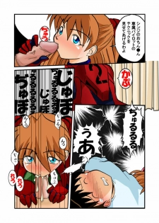 (C71) [Dourakuya Honpo (Hetano Yokoduki)] Mamanaranu Asuka-sama 6 (Neon Genesis Evangelion) - page 9