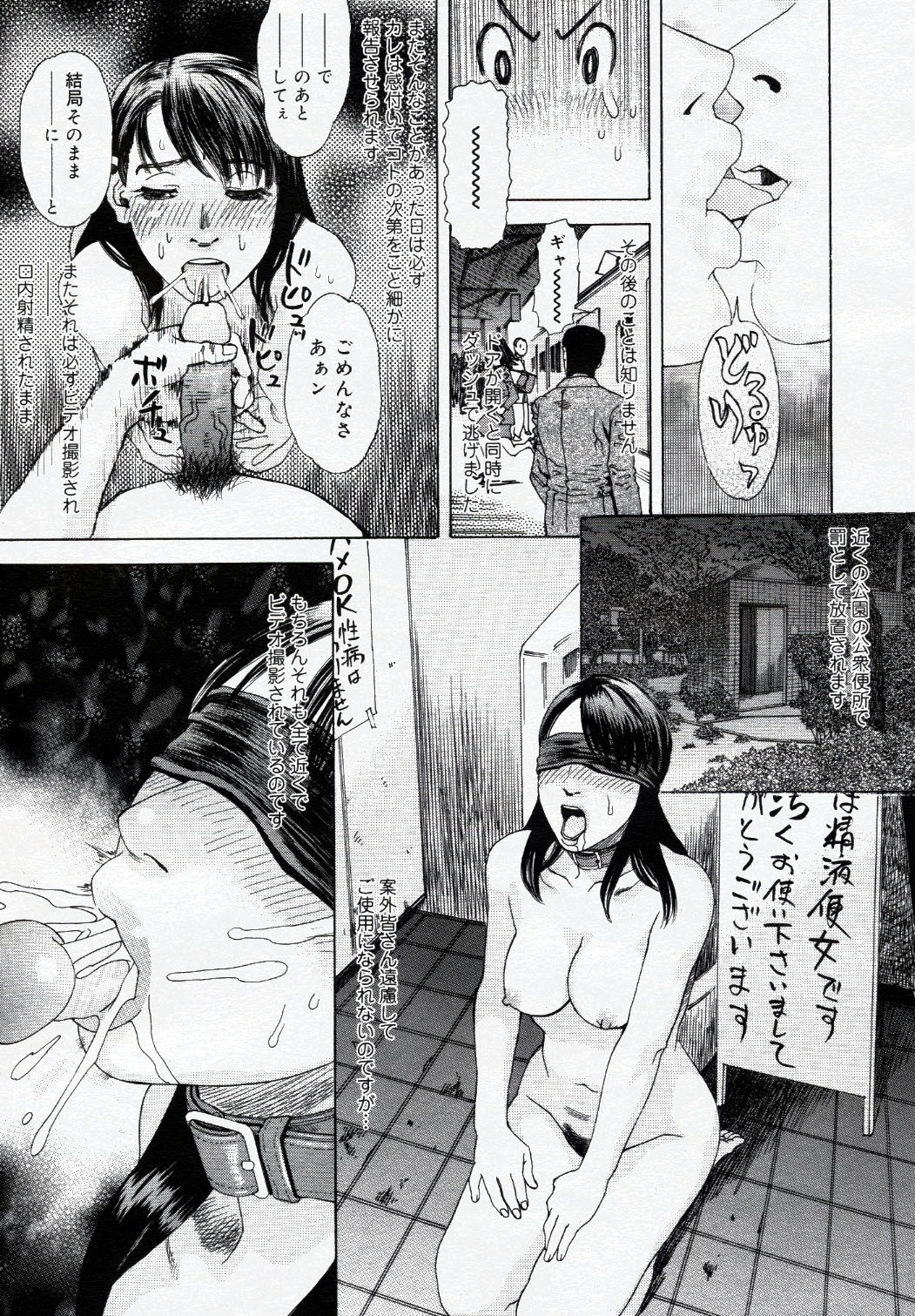 COMIC Nyan2 Club Gold Vol.1 page 138 full