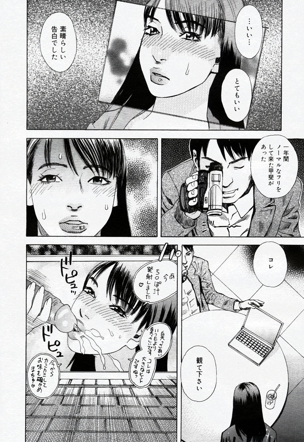 COMIC Nyan2 Club Gold Vol.1 page 141 full