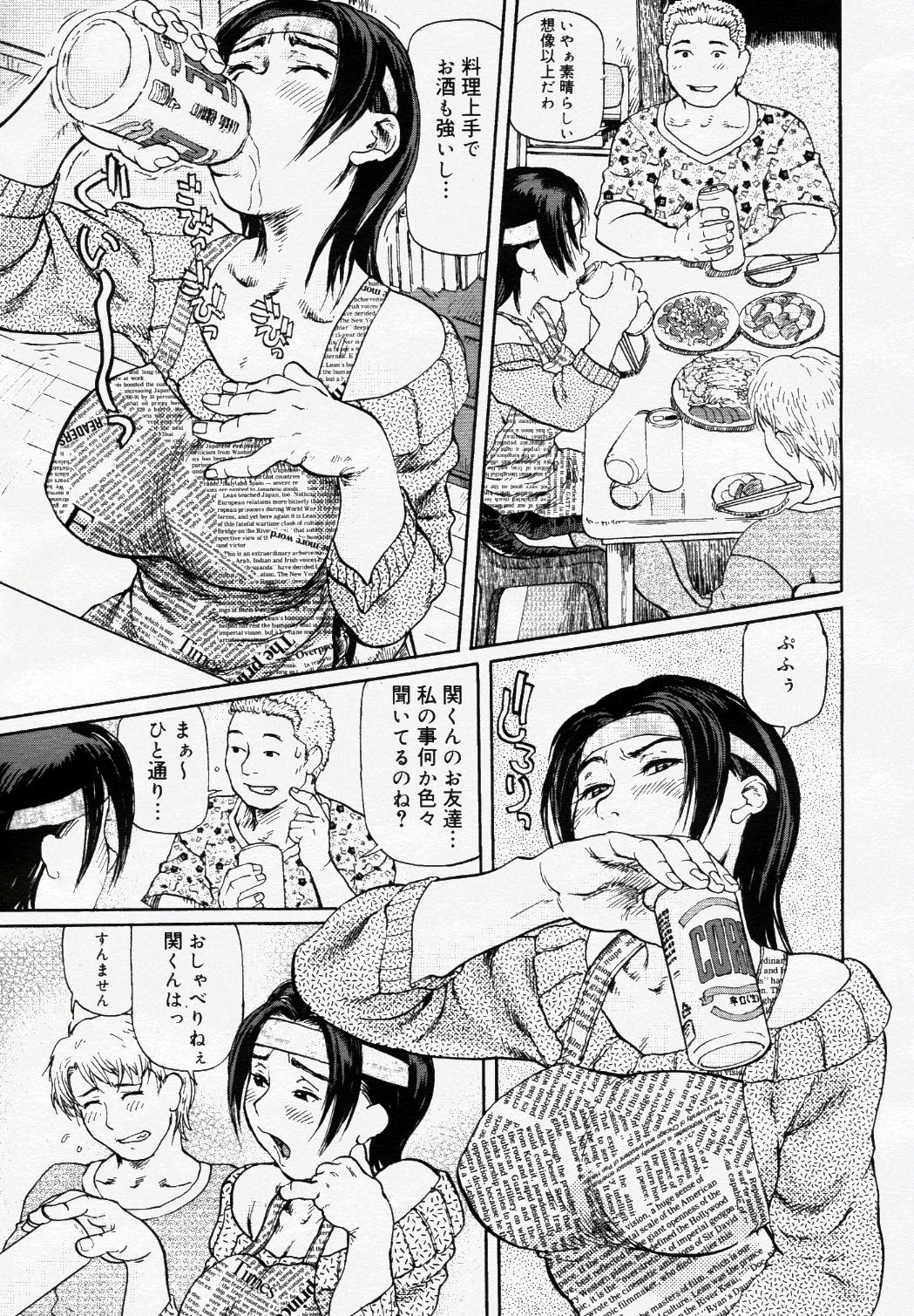 COMIC Nyan2 Club Gold Vol.1 page 150 full