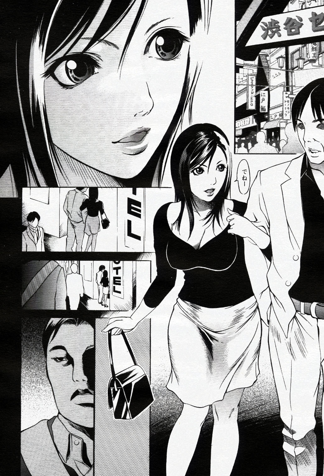 COMIC Nyan2 Club Gold Vol.1 page 173 full