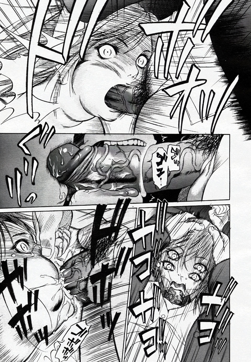 COMIC Nyan2 Club Gold Vol.1 page 178 full