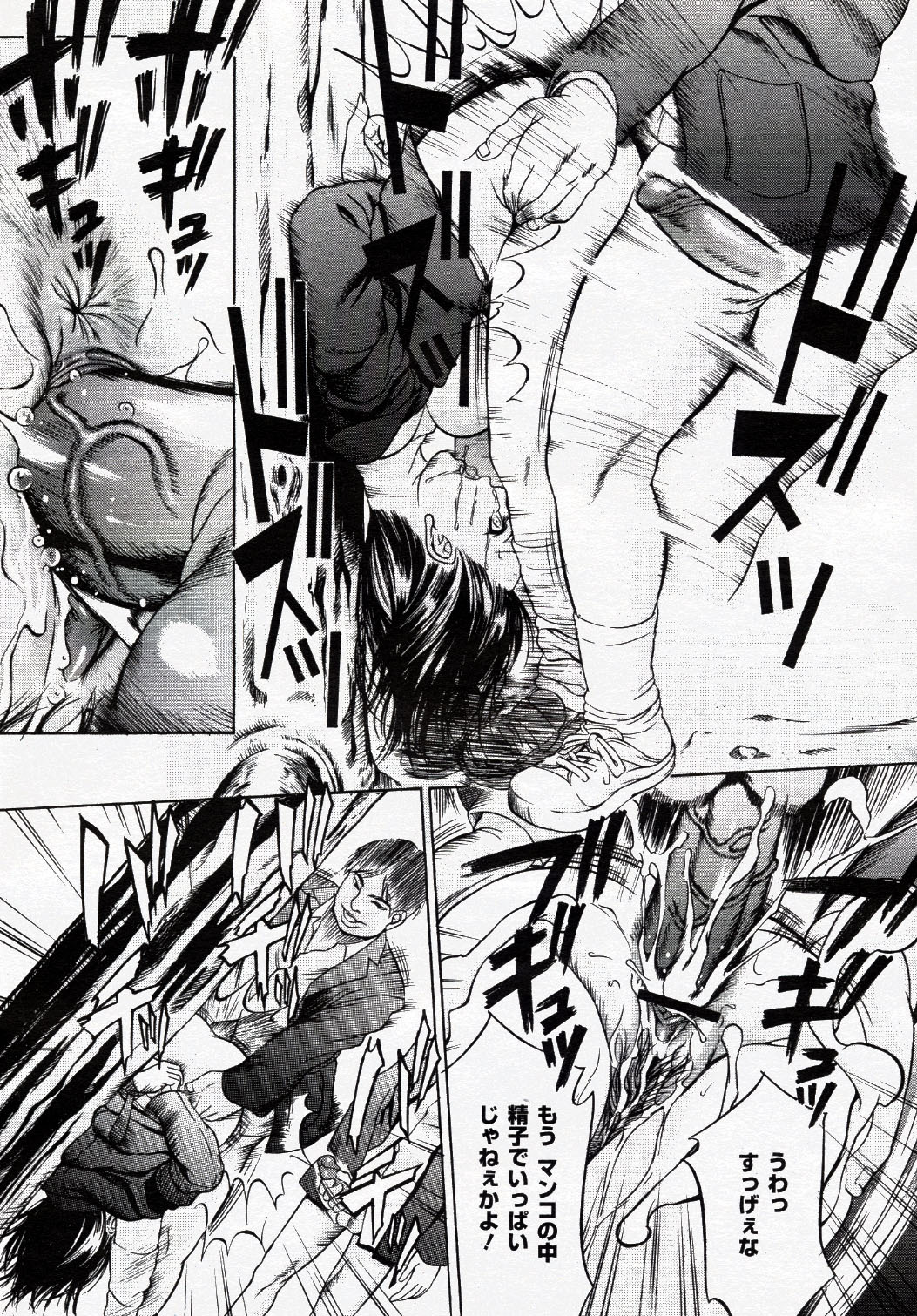 COMIC Nyan2 Club Gold Vol.1 page 183 full