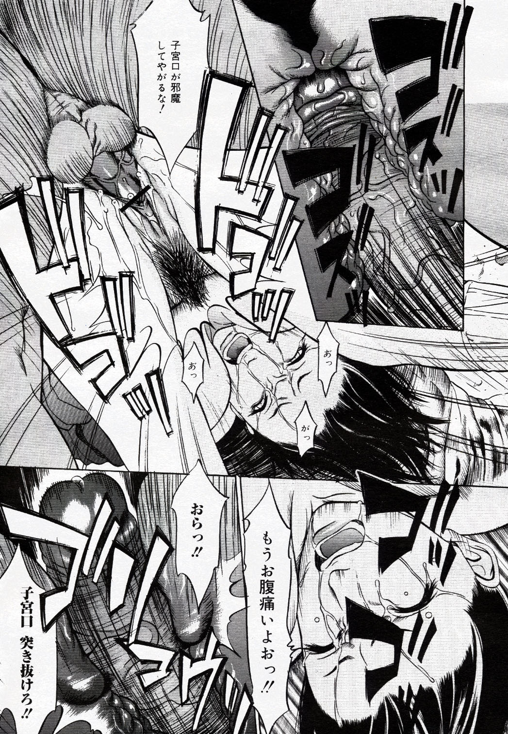 COMIC Nyan2 Club Gold Vol.1 page 184 full