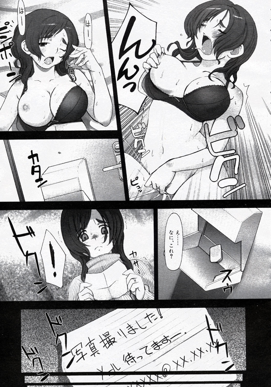 COMIC Nyan2 Club Gold Vol.1 page 236 full