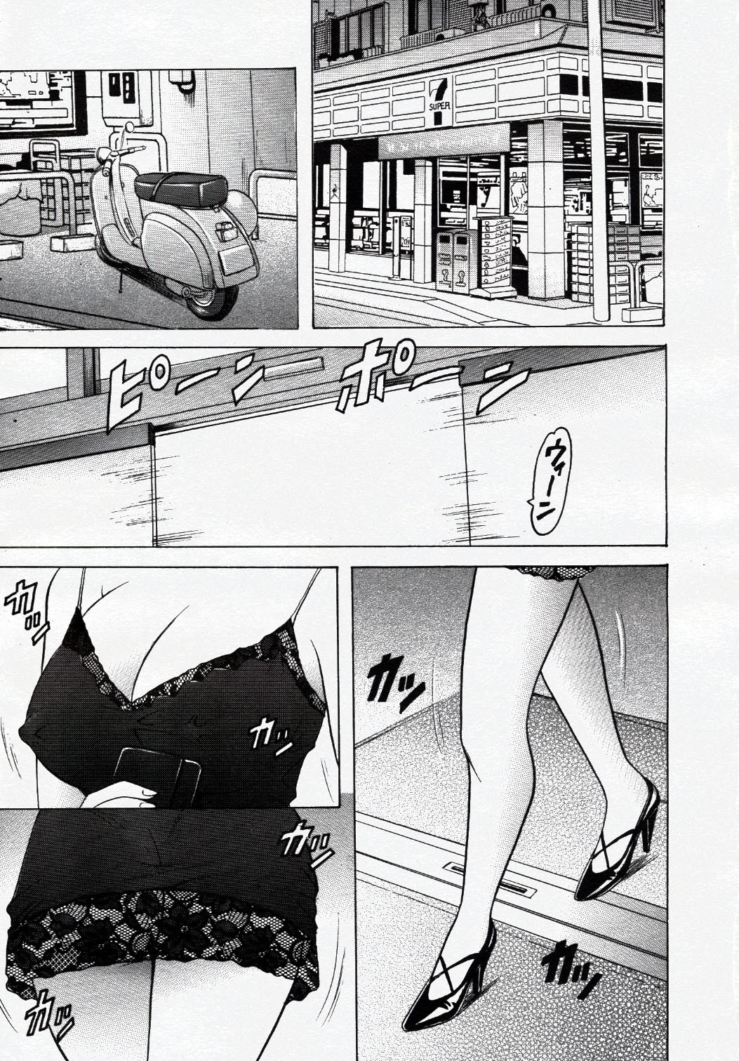 COMIC Nyan2 Club Gold Vol.1 page 270 full