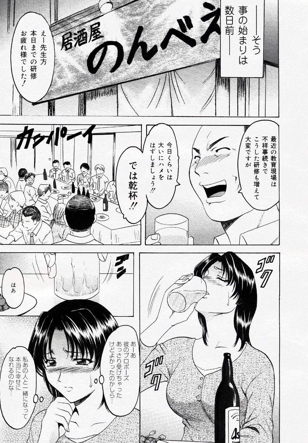 COMIC Nyan2 Club Gold Vol.1 page 272 full