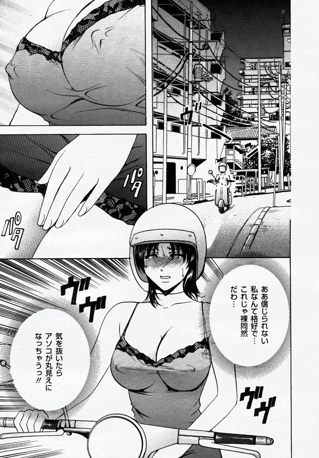 COMIC Nyan2 Club Gold Vol.1 page 278 full