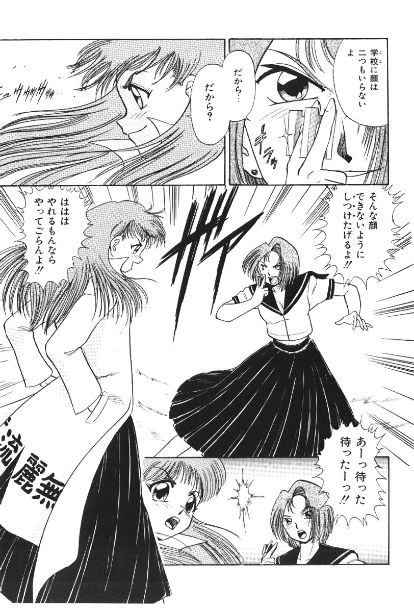 [Deep Purple '72] Deep Purple '72 Densetsu page 123 full