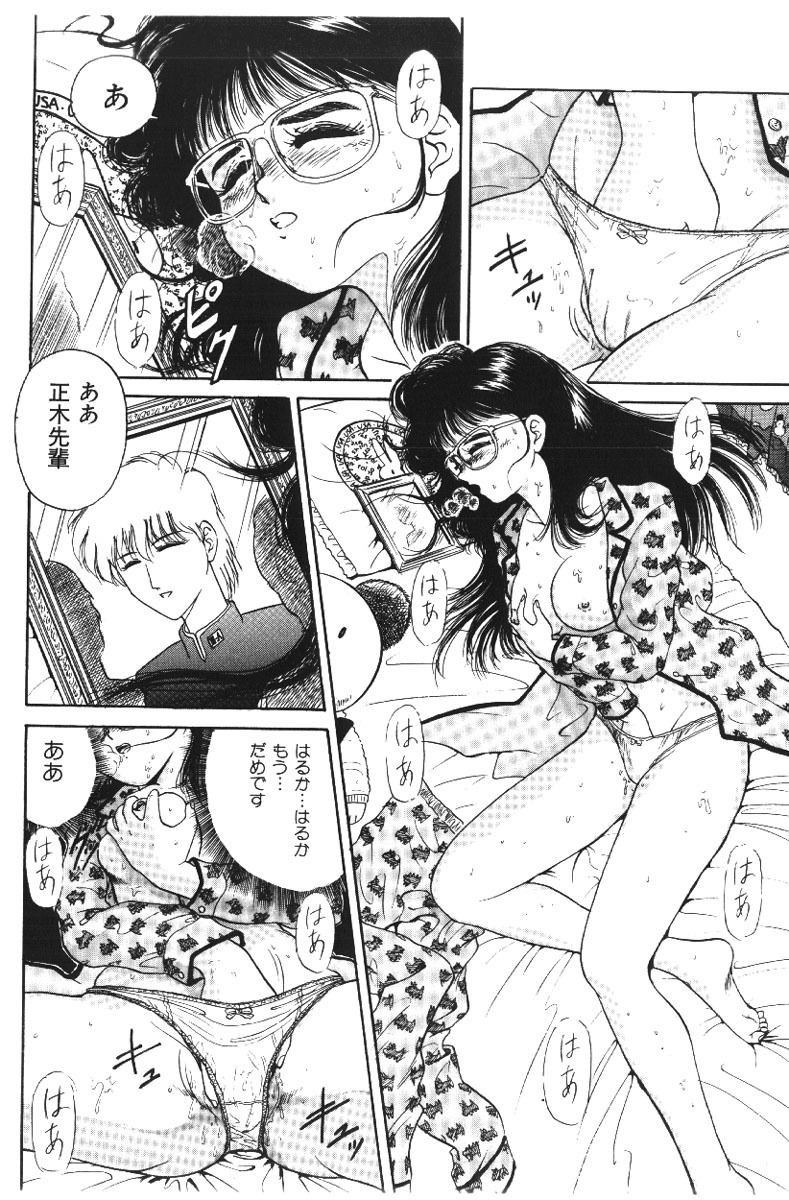 [Deep Purple '72] Deep Purple '72 Densetsu page 138 full