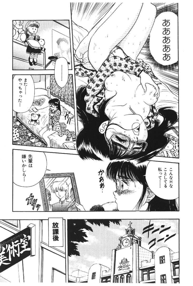 [Deep Purple '72] Deep Purple '72 Densetsu page 139 full