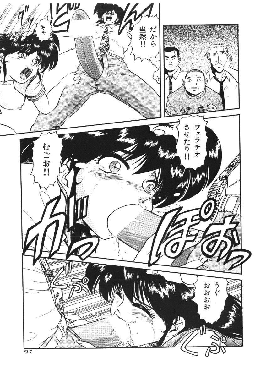 [Deep Purple '72] Deep Purple '72 Densetsu page 97 full