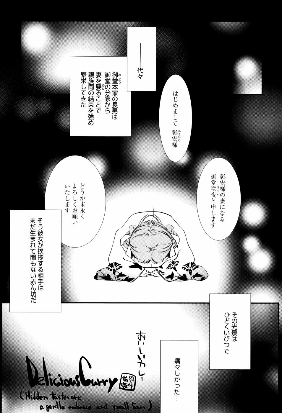 [Nozomi Yuu] Itoko Doushi page 124 full