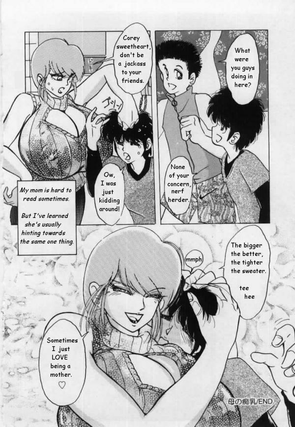 Plastic Parts [English] [Rewrite] [Yuu Sakagami] page 16 full