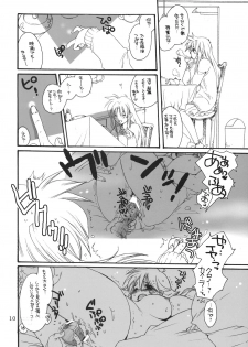 (C75) [Bakugeki Monkeys (Inugami Naoyuki)] Fate to Chrono no Hito ni wa Ienai Jouji (Mahou Shoujo Lyrical Nanoha) - page 9
