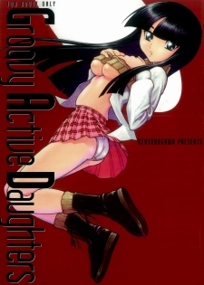 (C65) [Kensoh Ogawa (Fukudahda)] Groovy Active Daughters (Gad Guard)