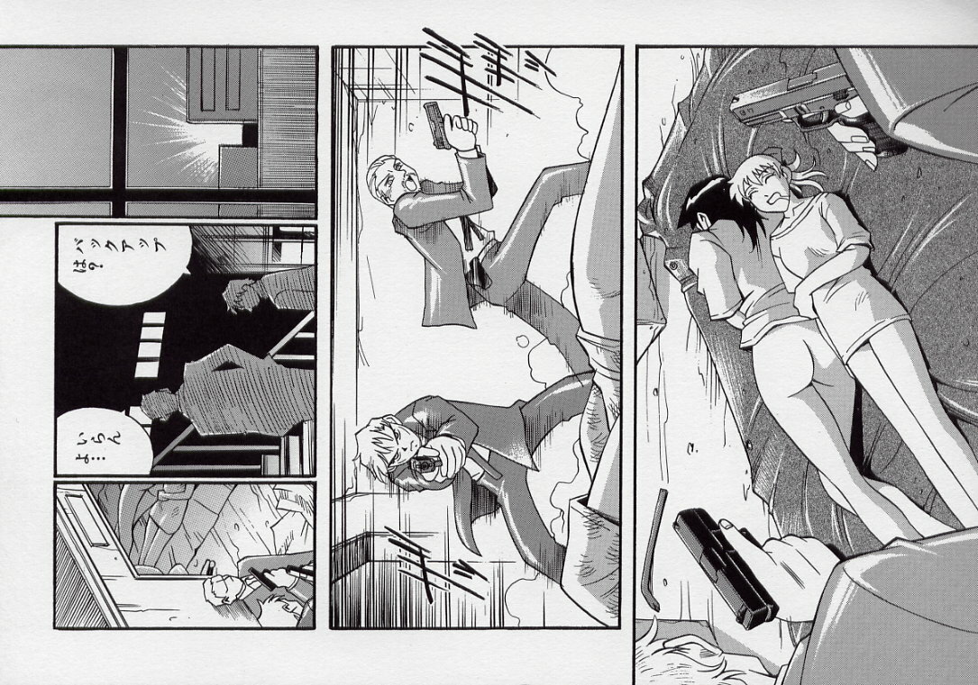 [Don Shigeru] Reiko... page 105 full