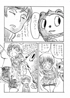 (C75) [Bronco Hitoritabi (Uchi-Uchi Keyaki, Tsukiyoshi Hiroki)] Akai Yukiko to Midori no Chie-chan to Toufu to Paku to Loli (Persona 4) - page 34