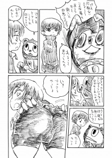 (C75) [Bronco Hitoritabi (Uchi-Uchi Keyaki, Tsukiyoshi Hiroki)] Akai Yukiko to Midori no Chie-chan to Toufu to Paku to Loli (Persona 4) - page 35