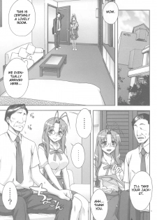 (C75) [Kabayakiya (Unagimaru)] Sanae-san Ganbaru! (Clannad) [English] [One of a Kind Productions] - page 4