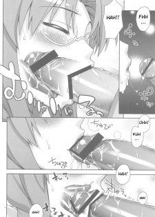 (C75) [Kabayakiya (Unagimaru)] Sanae-san Ganbaru! (Clannad) [English] [One of a Kind Productions] - page 7