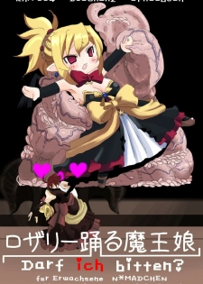 [NMADCHEN (rito)] Rozali Odoru Maou Musume Darf Ich Bitten? (Makai Senki Disgaea 2)