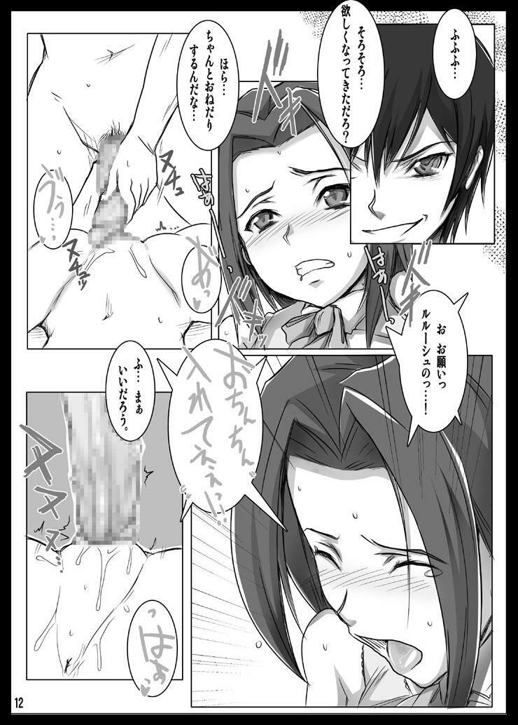 [RIB Dou (Higata Akatsuki)] Karen to. (Code Geass) page 11 full
