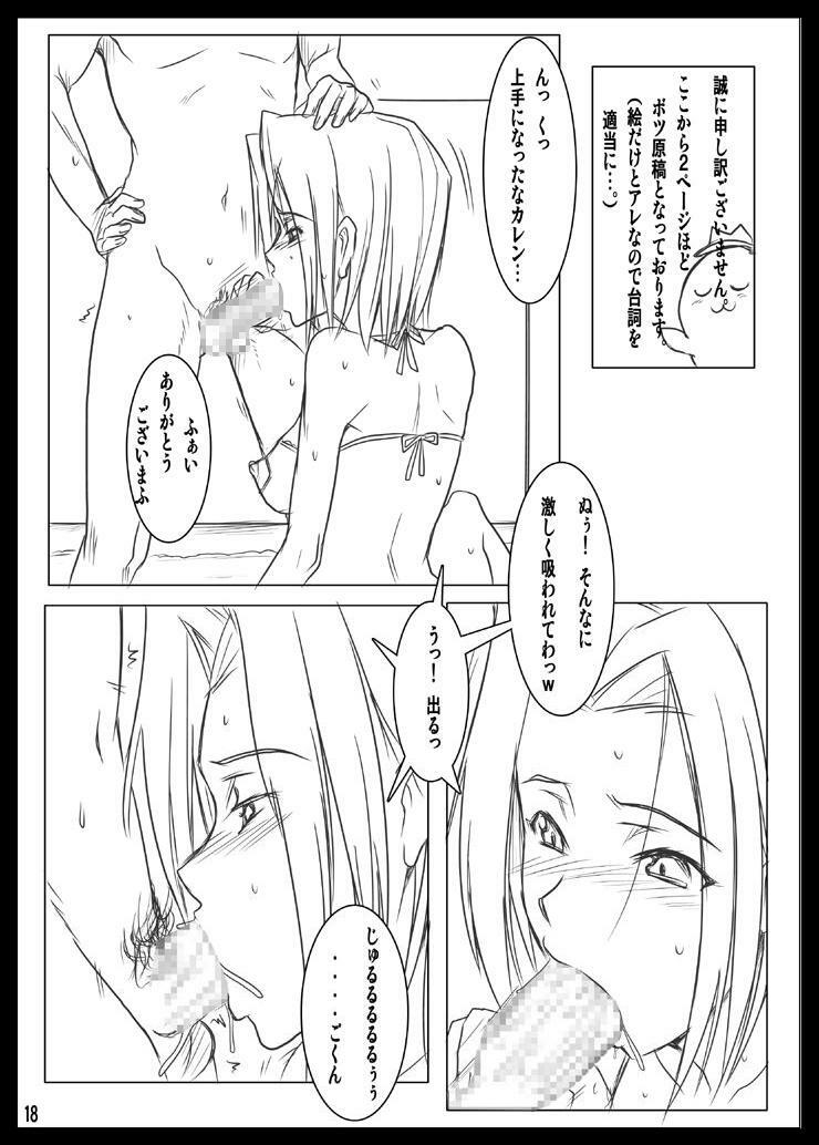 [RIB Dou (Higata Akatsuki)] Karen to. (Code Geass) page 17 full