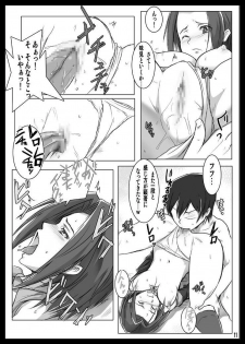 [RIB Dou (Higata Akatsuki)] Karen to. (Code Geass) - page 10