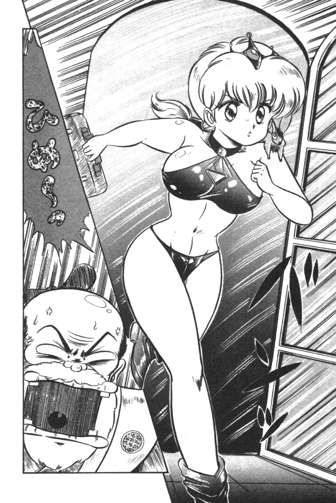 [Watanabe Wataru] Daisuki Minako Sensei! page 153 full