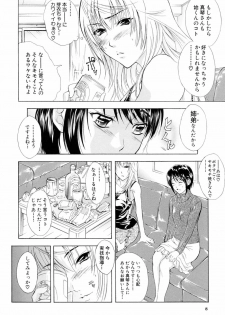 [Aoki Seishin] Otouto No Kuseni - page 10