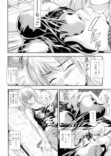 [Aoki Seishin] Otouto No Kuseni - page 40
