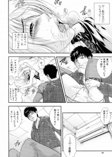 [Aoki Seishin] Otouto No Kuseni - page 46