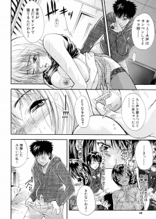 [Aoki Seishin] Otouto No Kuseni - page 48