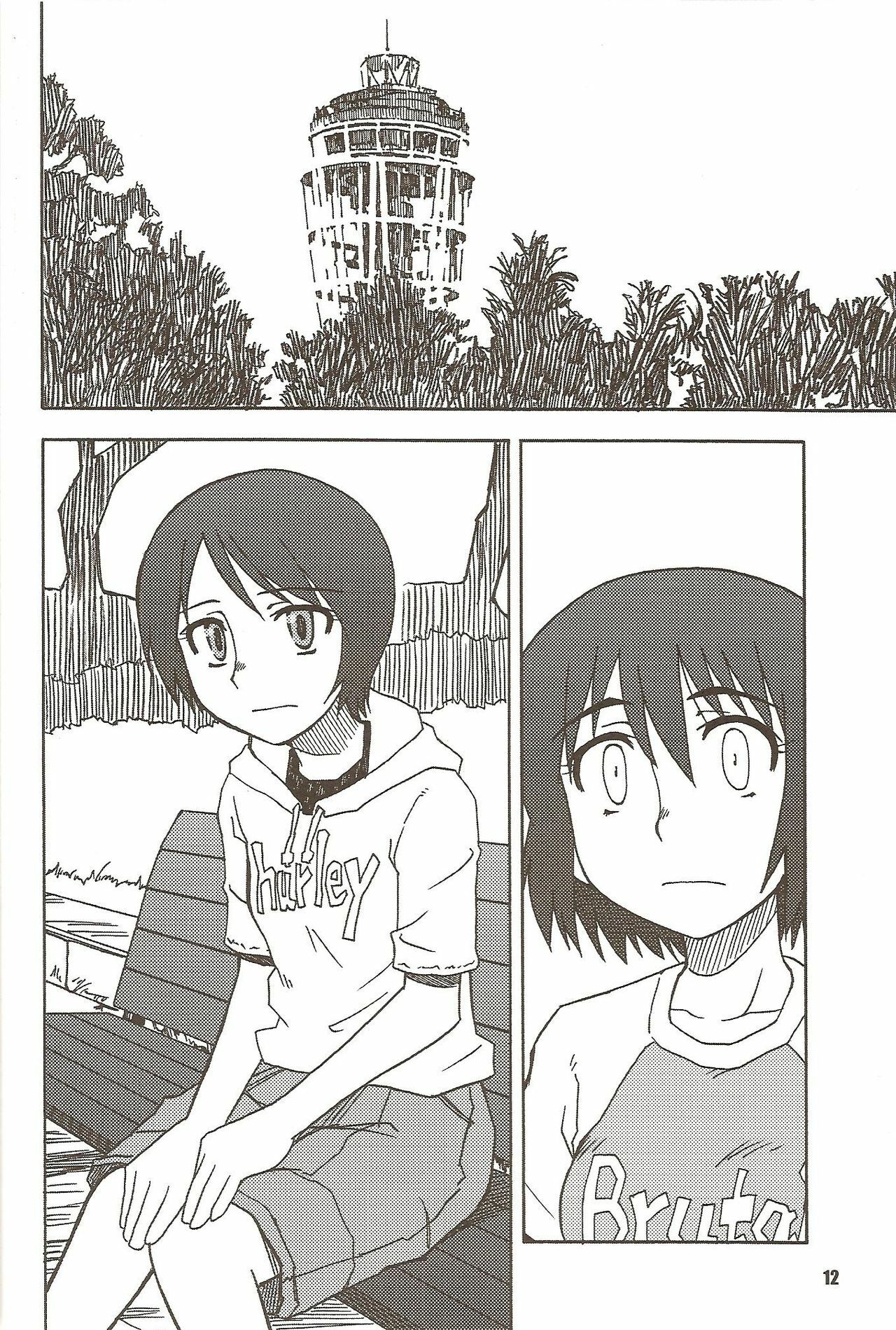 (C74) [PLANET PORNO (Yamane)] Rise of Brutality (Yotsubato!) [English] [Ralen] page 12 full