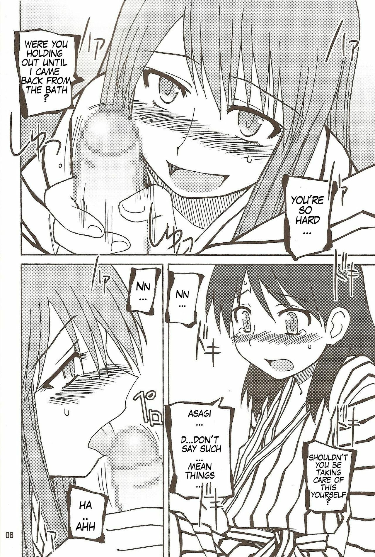 (C74) [PLANET PORNO (Yamane)] Rise of Brutality (Yotsubato!) [English] [Ralen] page 8 full