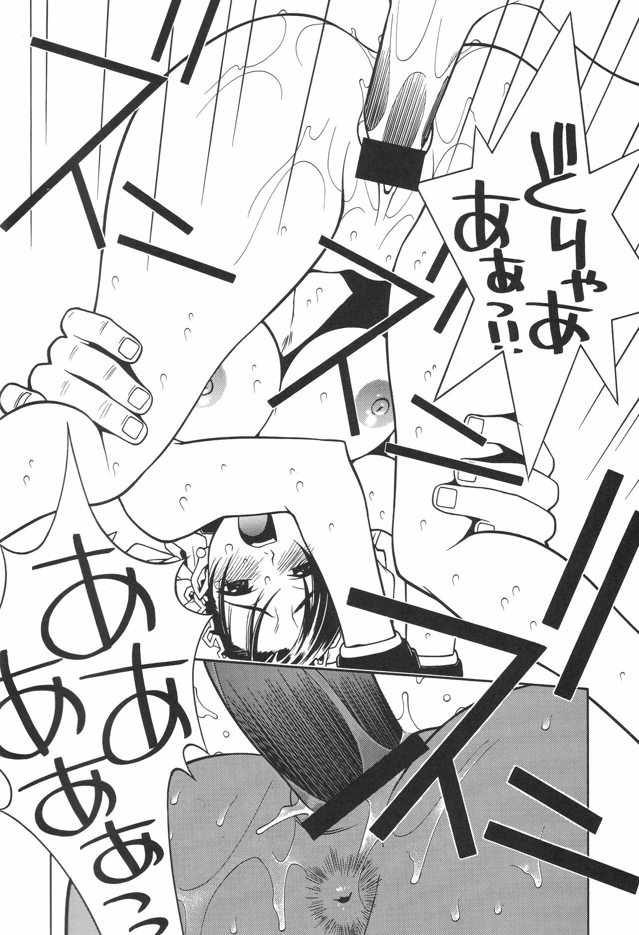 (C60) [P-Collection (Noriharu)] Capcom SNK (Capcom vs. SNK) page 19 full