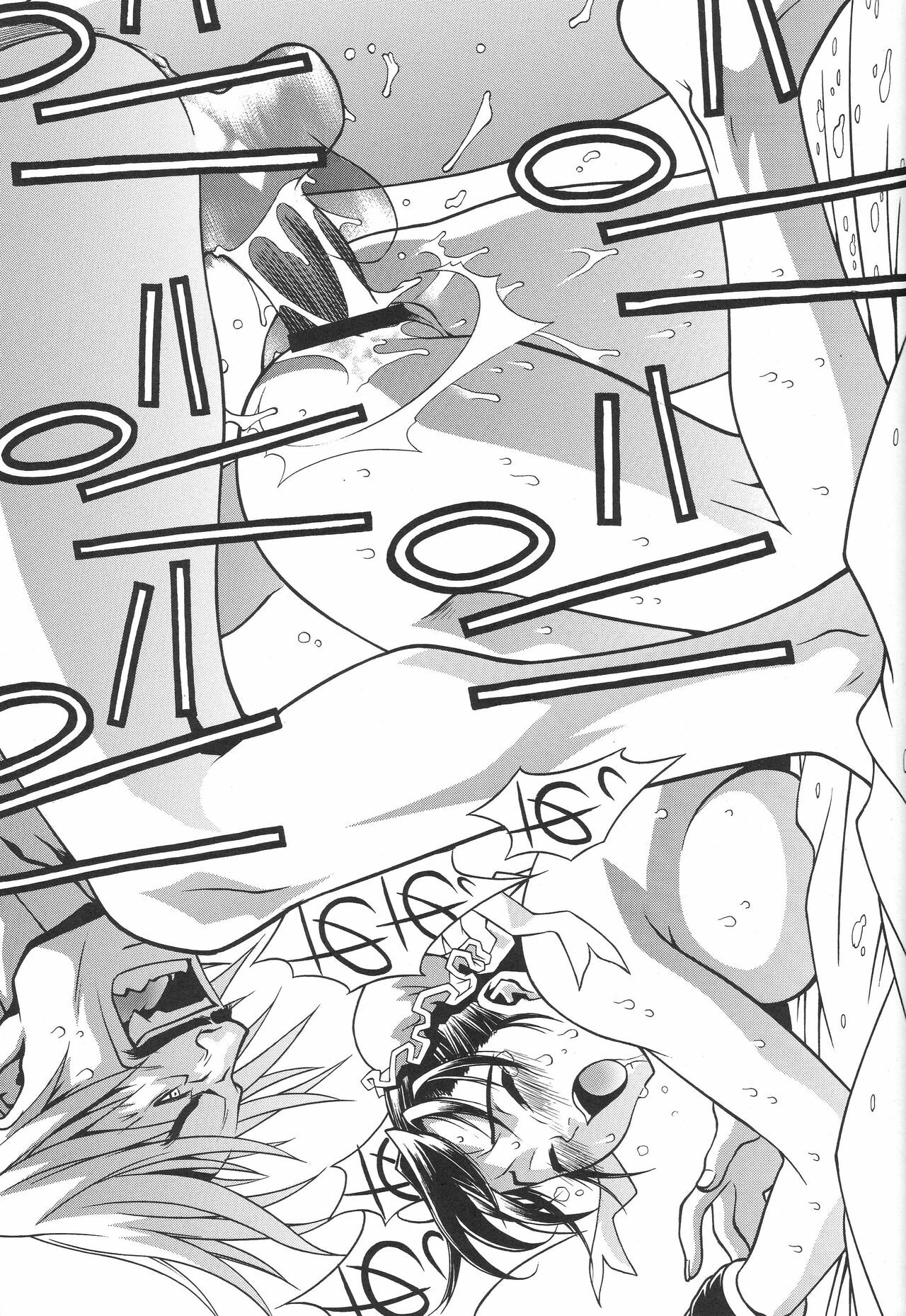 (C60) [P-Collection (Noriharu)] Capcom SNK (Capcom vs. SNK) page 33 full