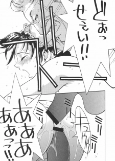 (C60) [P-Collection (Noriharu)] Capcom SNK (Capcom vs. SNK) - page 13