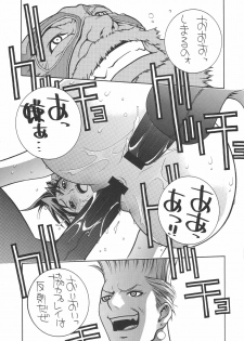 (C60) [P-Collection (Noriharu)] Capcom SNK (Capcom vs. SNK) - page 14