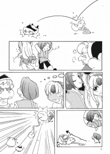 [G-Dept (Mizushima Aru)] WILD TALK (Seiken Densetsu 3) - page 12