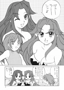 [G-Dept (Mizushima Aru)] WILD TALK (Seiken Densetsu 3) - page 15
