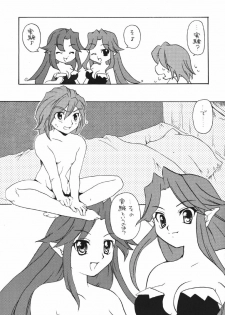 [G-Dept (Mizushima Aru)] WILD TALK (Seiken Densetsu 3) - page 16