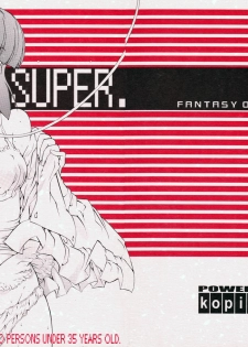 (C68) [Kopikura (Kino Hitoshi)] SUPER. (Super Real Mahjong)