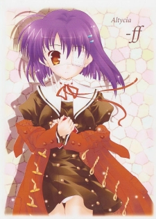 (C73) [Altycia (Aoi Runa)] ff (ef - a fairy tale of the two.)