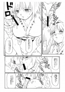 (C75) [Paranoia Cat (Fujiwara Shunichi)] Hyakunen Komachi (Touhou Project) - page 14