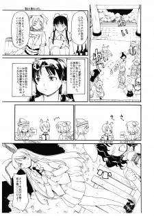 (C75) [Paranoia Cat (Fujiwara Shunichi)] Hyakunen Komachi (Touhou Project) - page 7
