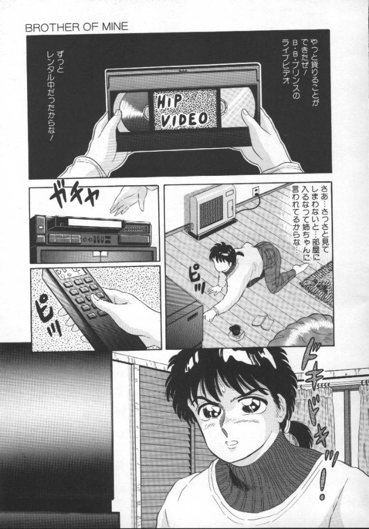 [Fuusen Club] Tonari no Purin Shoujo page 127 full